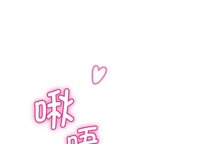 第6话 - 第1.jpg页