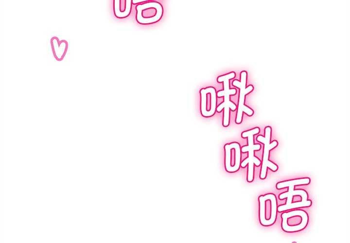 第6话 - 第2.jpg页