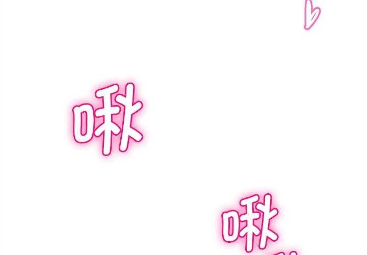第6话 - 第3.jpg页