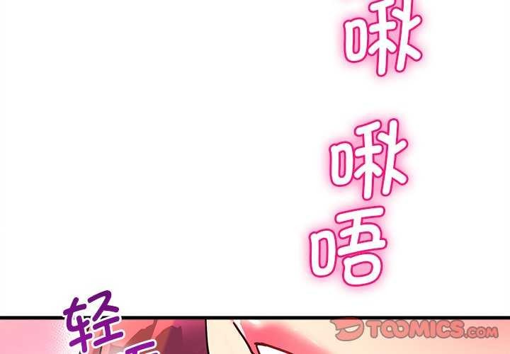 第6话 - 第4.jpg页