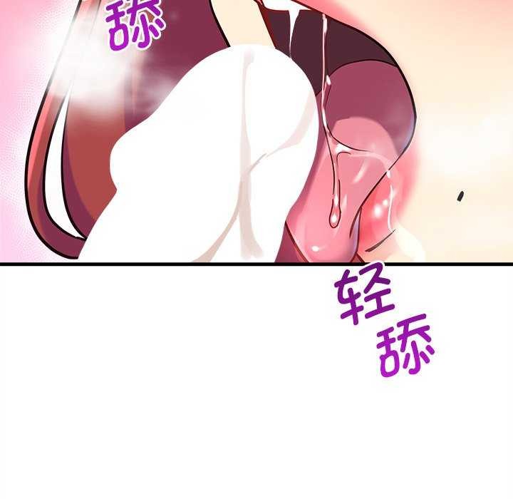 第6话 - 第5.jpg页