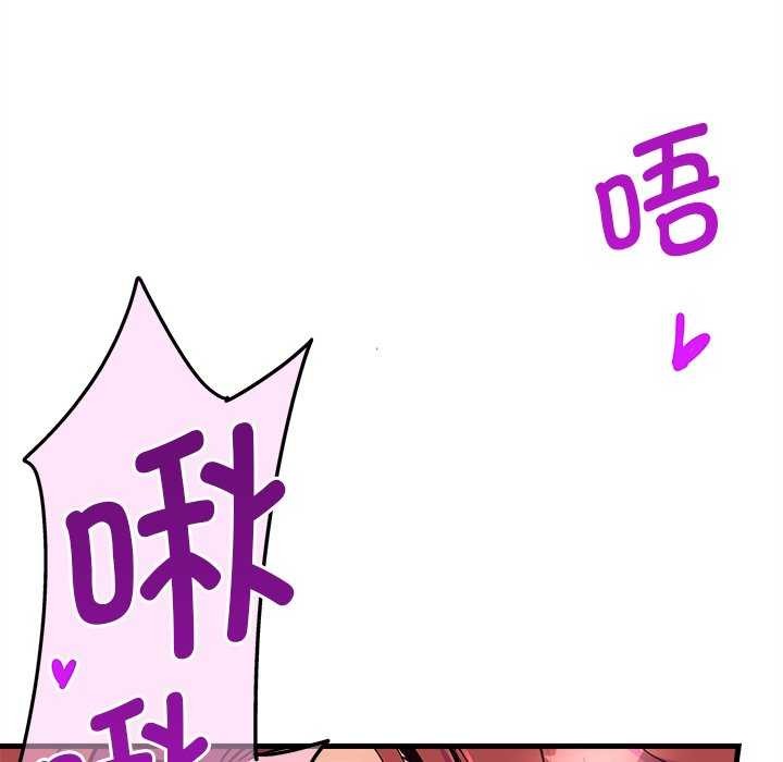 第6话 - 第7.jpg页