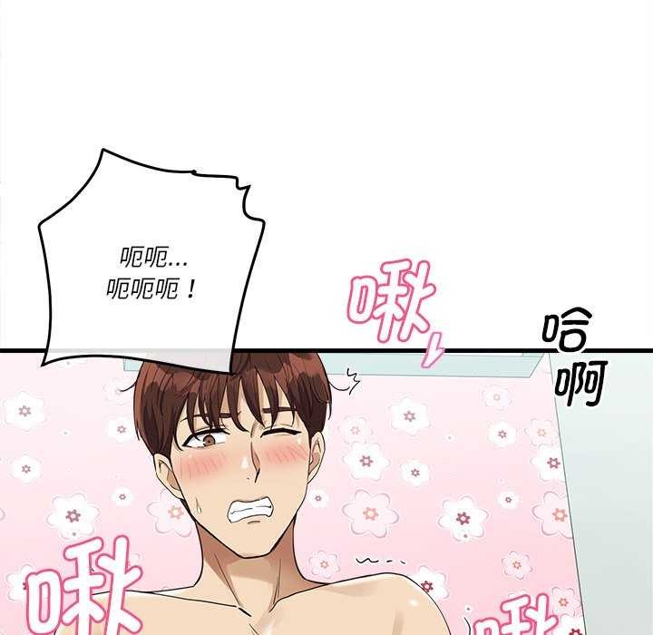 第6话 - 第10.jpg页