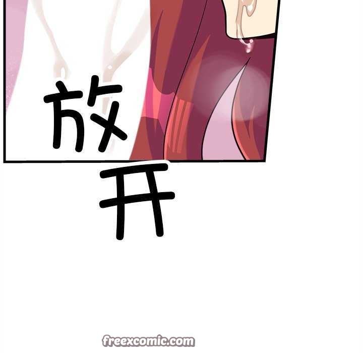 第6话 - 第15.jpg页