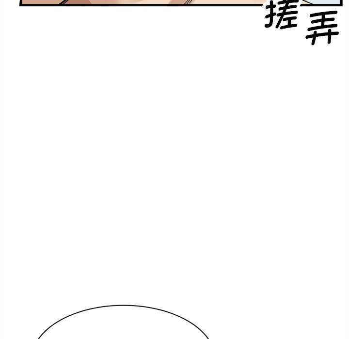 第6话 - 第18.jpg页