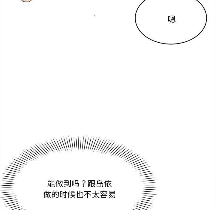 第6话 - 第21.jpg页