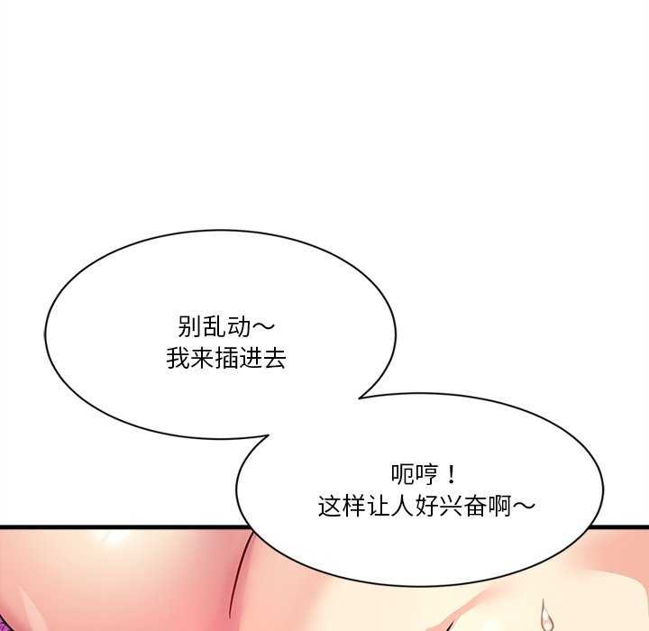 第6话 - 第36.jpg页
