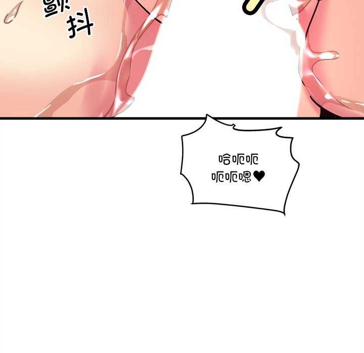 第6话 - 第40.jpg页