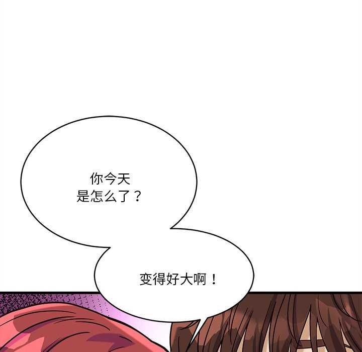 第6话 - 第41.jpg页