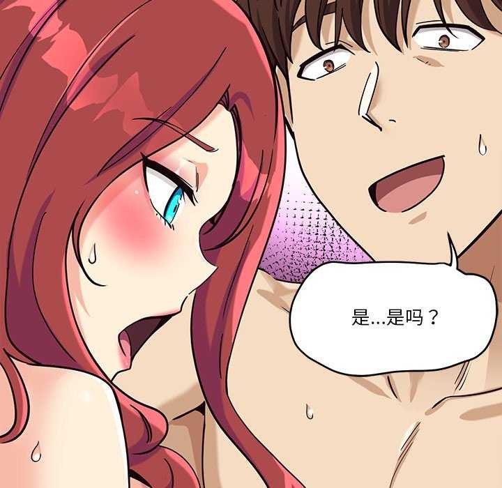 第6话 - 第42.jpg页