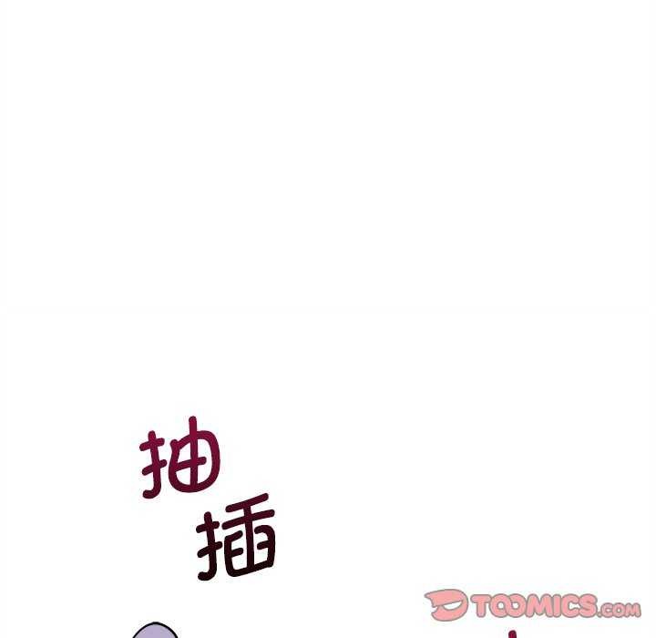 第6话 - 第44.jpg页
