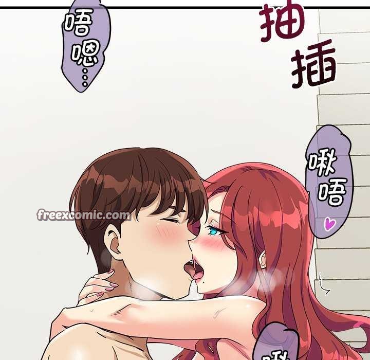 第6话 - 第45.jpg页