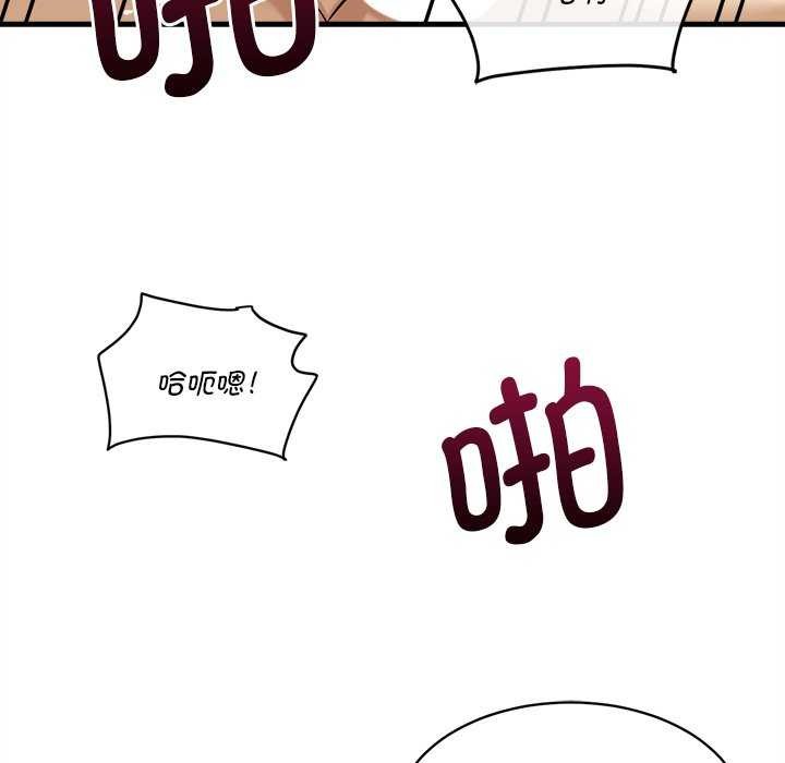 第6话 - 第49.jpg页