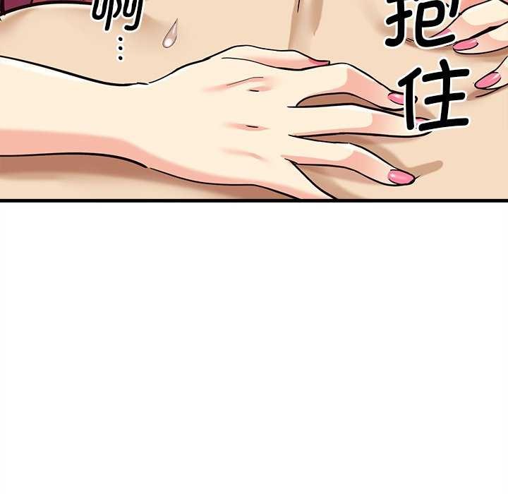 第6话 - 第53.jpg页