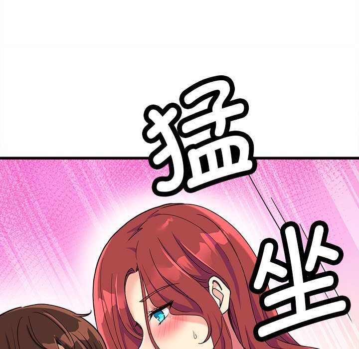 第6话 - 第54.jpg页