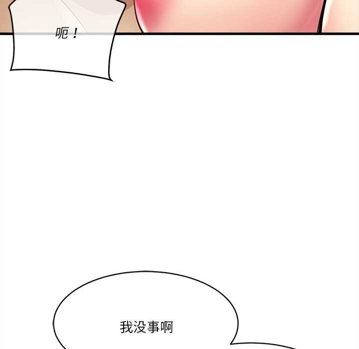 第6话 - 第58.jpg页