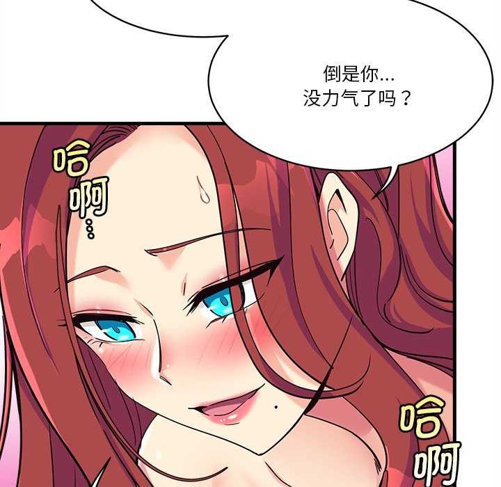 第6话 - 第59.jpg页