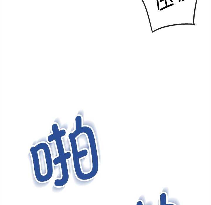 第6话 - 第61.jpg页