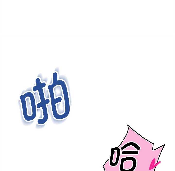 第6话 - 第64.jpg页