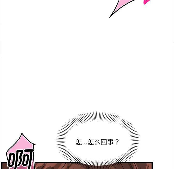 第6话 - 第68.jpg页