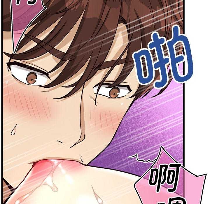 第6话 - 第69.jpg页