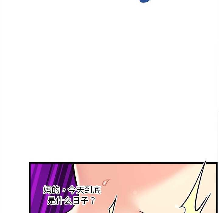 第6话 - 第71.jpg页