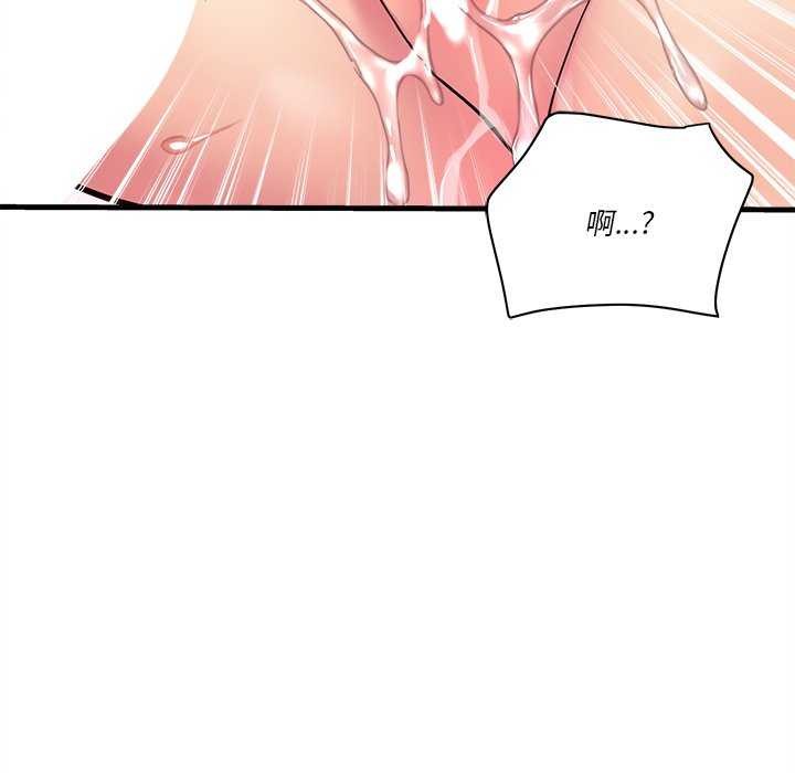 第6话 - 第80.jpg页