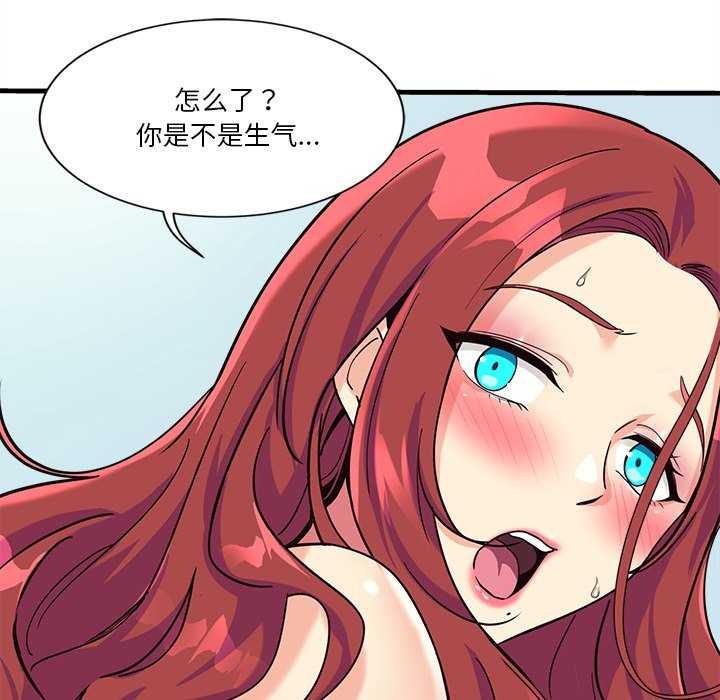 第6话 - 第81.jpg页