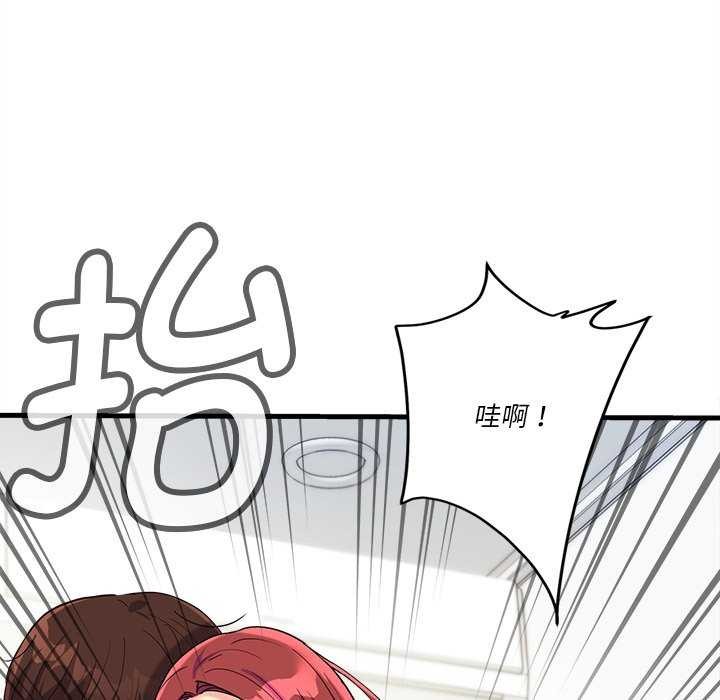 第6话 - 第83.jpg页