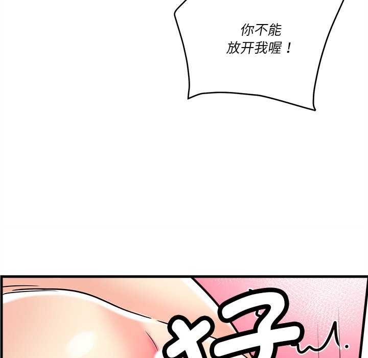 第6话 - 第86.jpg页