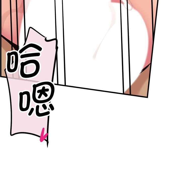 第6话 - 第88.jpg页