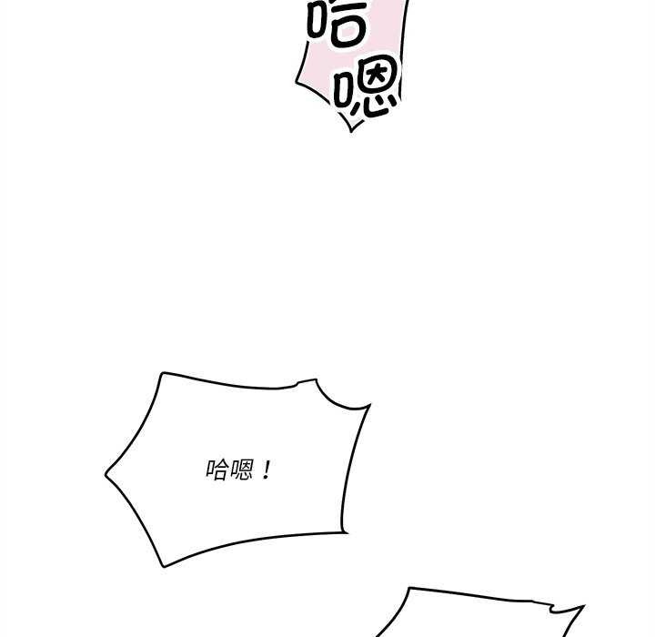 第6话 - 第92.jpg页