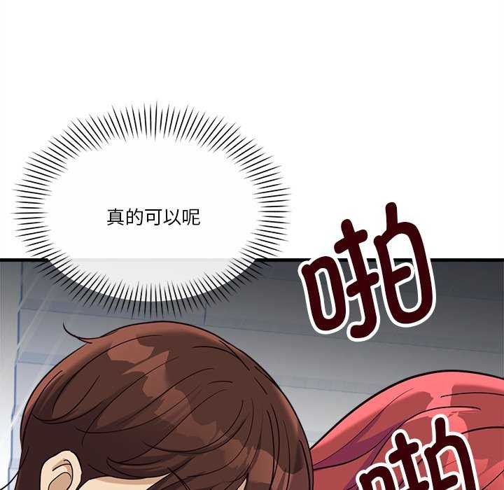 第6话 - 第95.jpg页