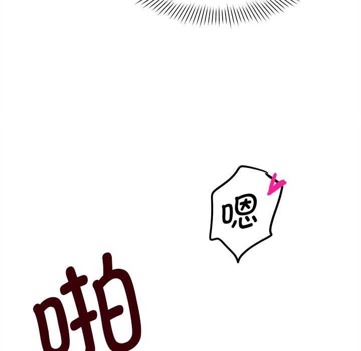 第6话 - 第97.jpg页