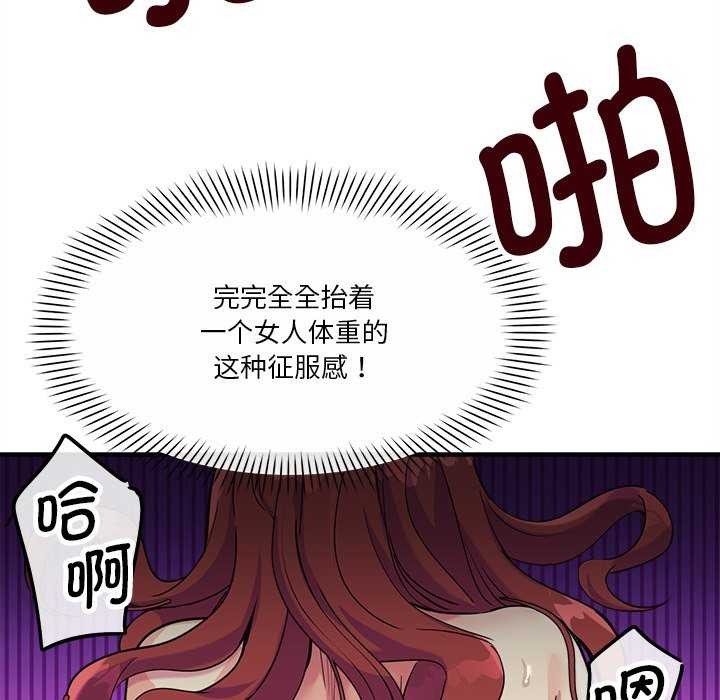第6话 - 第98.jpg页