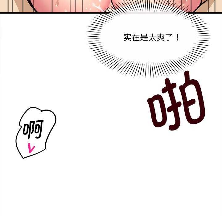 第6话 - 第100.jpg页