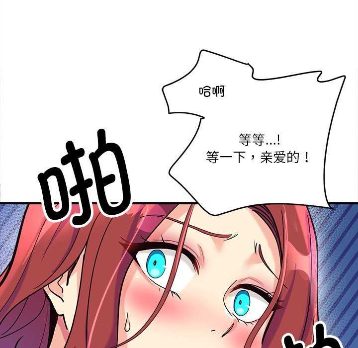 第6话 - 第101.jpg页