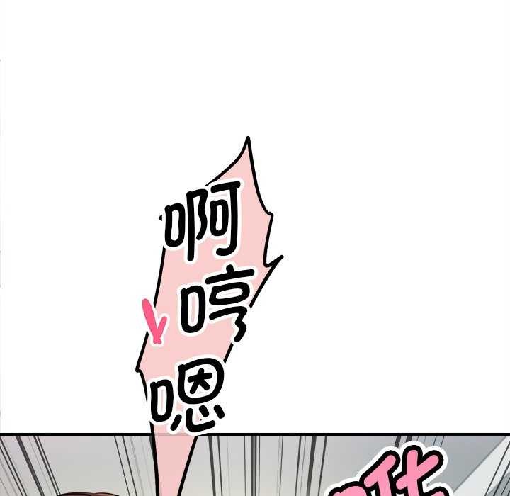 第6话 - 第106.jpg页