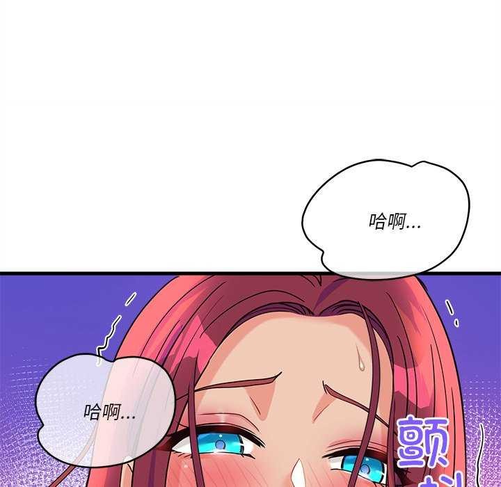 第6话 - 第110.jpg页