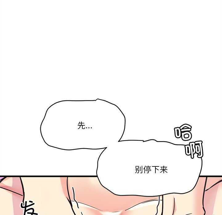 第6话 - 第112.jpg页
