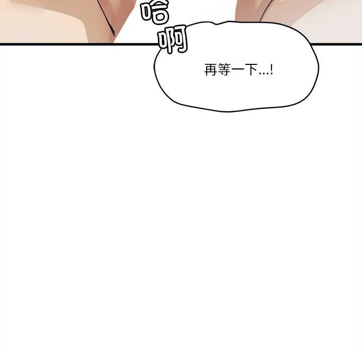 第6话 - 第114.jpg页