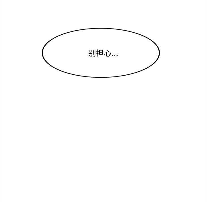 第6话 - 第115.jpg页