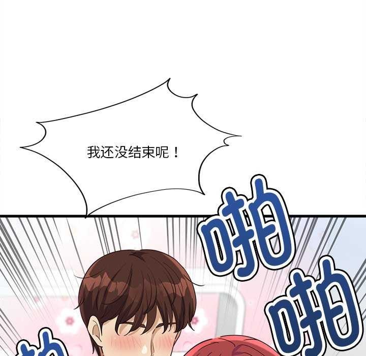 第6话 - 第116.jpg页