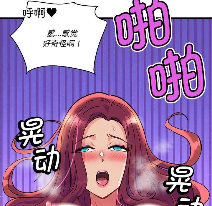 第6话 - 第122.jpg页