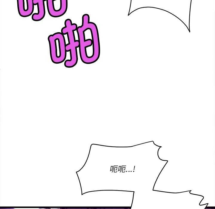 第6话 - 第125.jpg页