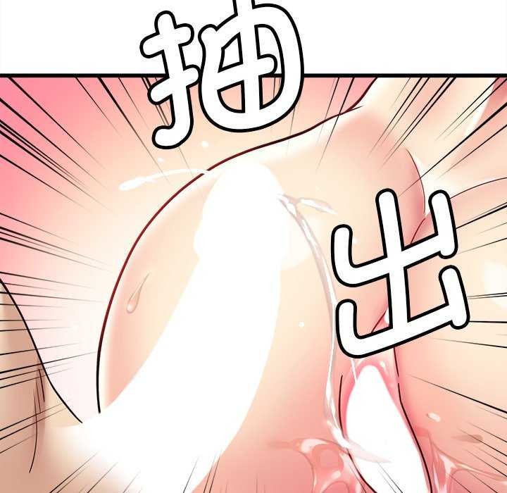 第6话 - 第128.jpg页
