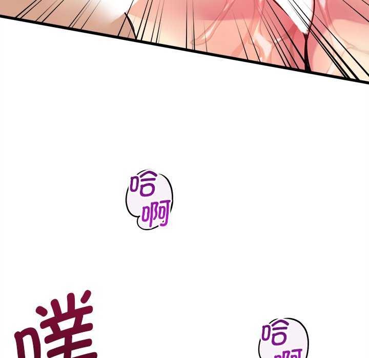 第6话 - 第129.jpg页
