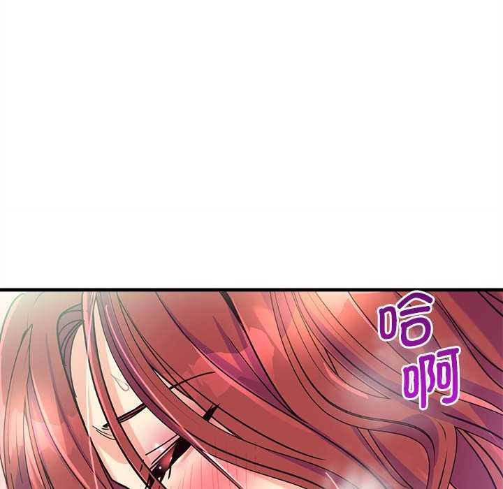 第6话 - 第133.jpg页