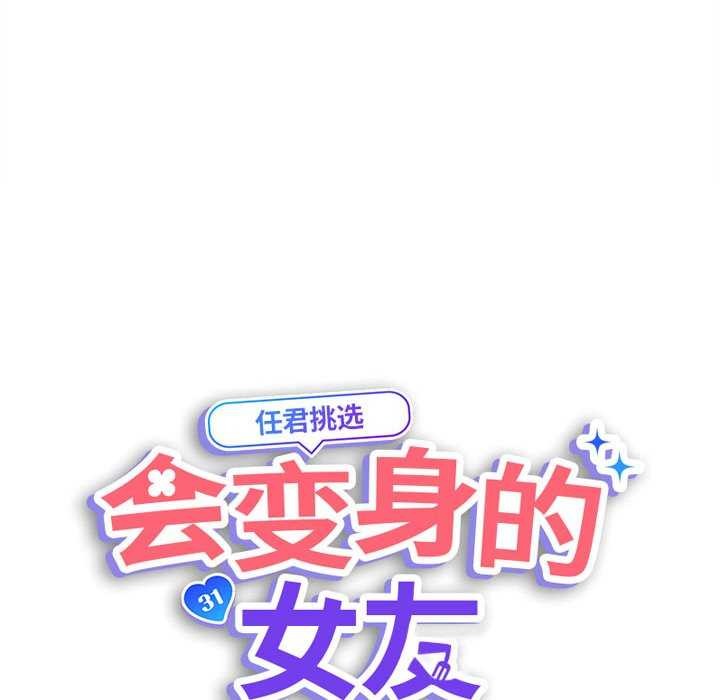 第6话 - 第136.jpg页