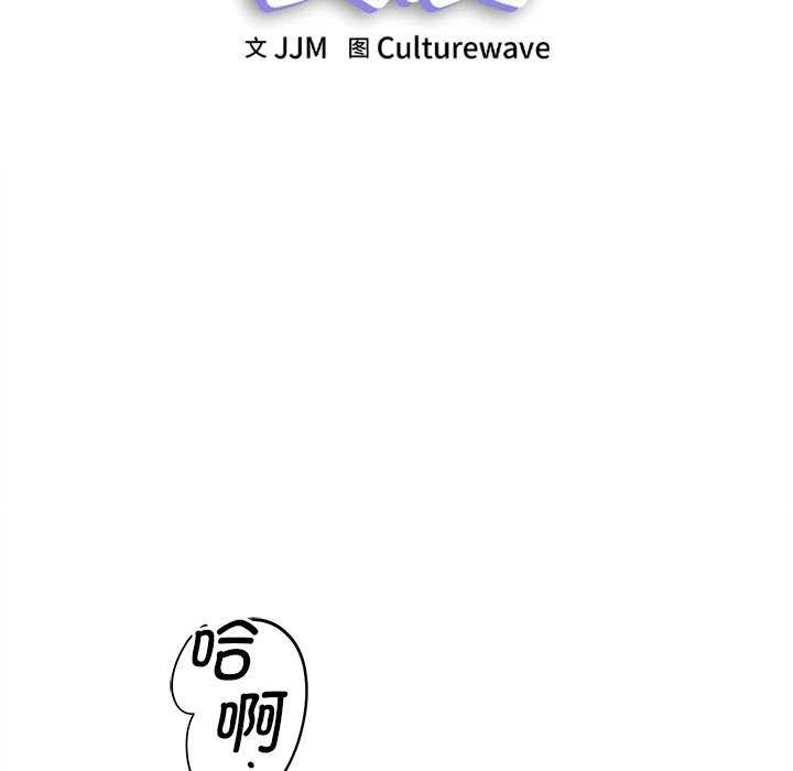 第6话 - 第137.jpg页